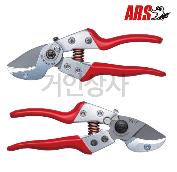 아루스 앤빌 전지가위 VA-7Z 전정가위 가지치기가위 일제 아로스 ARS 과수 조경 정원