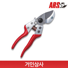아루스 앤빌 전지가위 VA-7Z 전정가위 가지치기가위 일제 아로스 ARS 과수 조경 정원