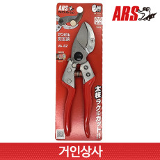 아루스 앤빌 전지가위 VA-8Z 전정가위 가지치기가위 과수 조경 정원 일제 아로스 ARS