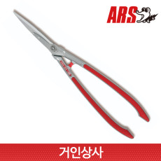 ARS 양손가위 KR-1000 /전지가위 전정 가지치기 정원 가위 아루스 일제 벌초 원예