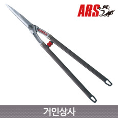 일제 아루스 양손가위 KR-1000L /전지가위 정원가위 KR1000 전정 아로스 ARS