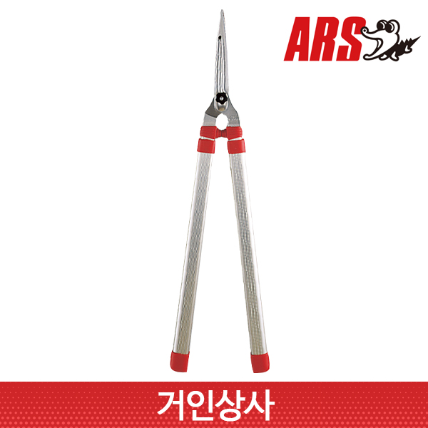 아루스 3단 신축식 양손가위 K-900Z /가지치기가위 벌초 조경 정원 나무 가위 ARS