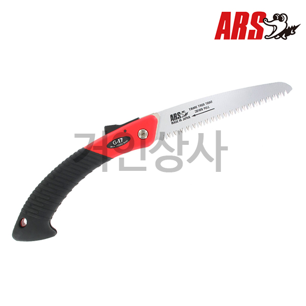 아루스 커브톱 GR-17 /전지톱 접톱 접이식톱 전정 과수 목공 원예 일제 ARS 아로스