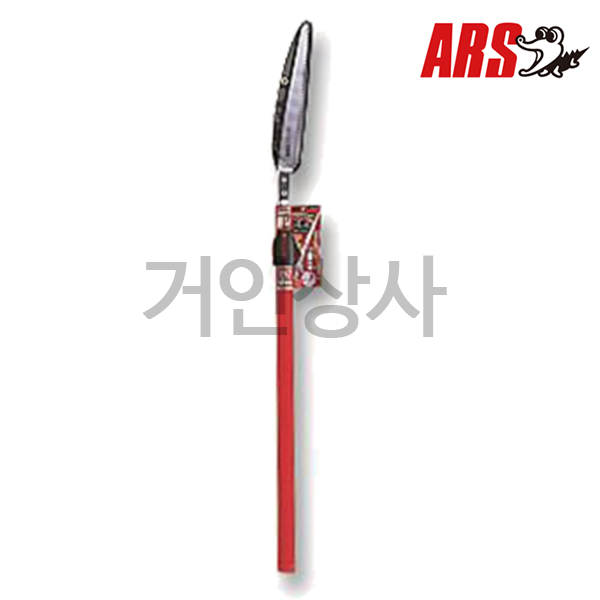 일제 아루스 고지톱 255Z-1.8L(신축식) /전지톱 전정 조경 원예 톱 아로스 ARS