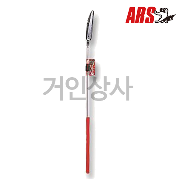 일제 아루스 고지톱 255Z-2.7L(신축식) / 전지톱 조경톱 원예 정원 아로스 ARS