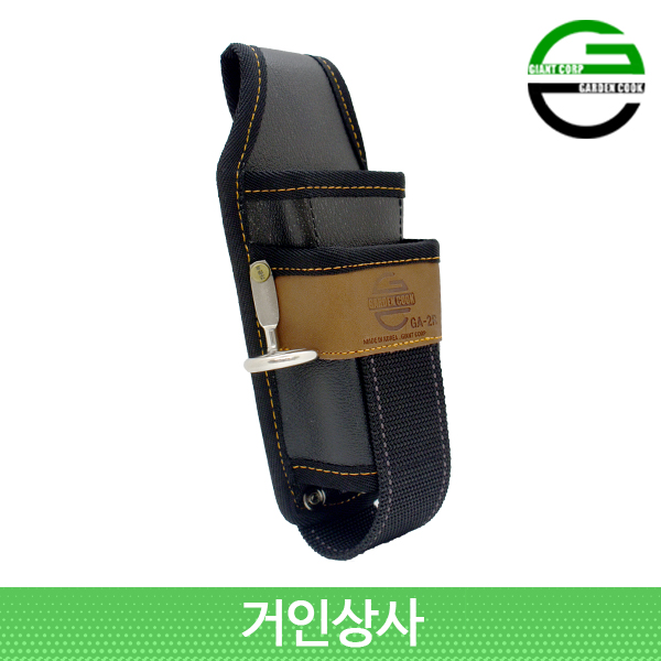 가든쿡 2구 전정가위집 GA-2R 공구걸이형 / 전지 가위집 원예 조경 정원 작업용 국산