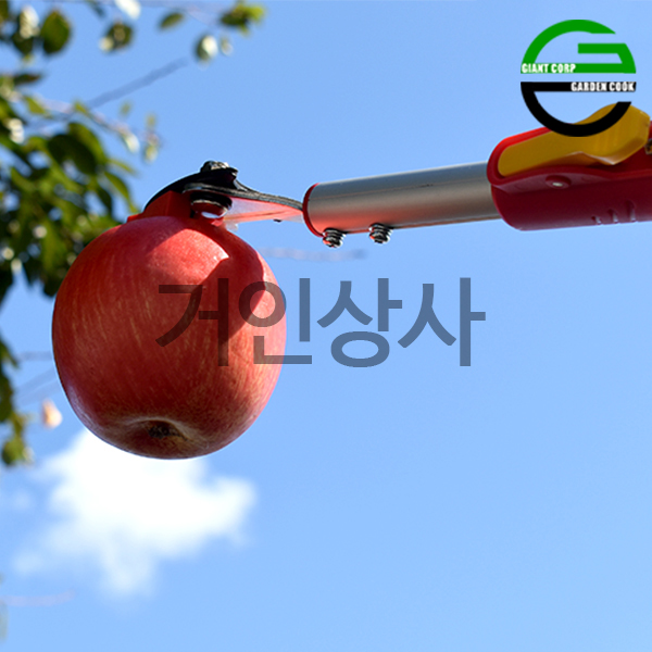 가든쿡 신축식 고지가위 L-1830 /감따는기구 3미터 초경량 가지치기 채과 가위 고전지
