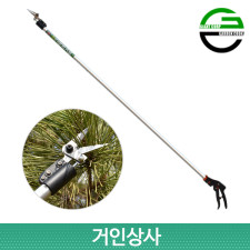 가든쿡 스텐 40% 초경량 고적과가위 1.5 솎아내기 햇순 소나무 고지가위 순치기 가지치기