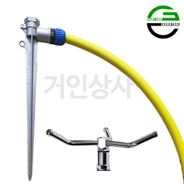 가든쿡 3ARM 대 스프링클러 스파이크 세트/국산 농사용 원예용 정원용 잔디 텃밭 꽂이식