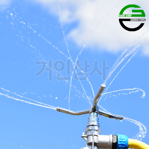 가든쿡 3ARM 중 스프링클러 스파이크 세트/국산 농사용 원예용 정원용 잔디 텃밭 꽂이식