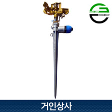 가든쿡 신주 스프링클러 스파이크 세트 / 국산 농사용 원예용 정원용 잔디용 텃밭 꽂이식
