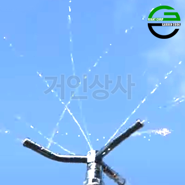 가든쿡 스프링클러 세트 KR-8317A/회전 잔디 비닐하우스 텃밭 전원주택 농사용 원예용