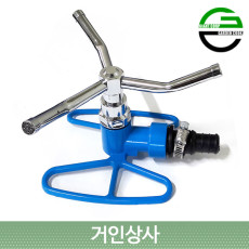 가든쿡 스프링클러 세트 KR-8317A/회전 잔디 비닐하우스 텃밭 전원주택 농사용 원예용