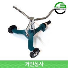 가든쿡 스프링클러 세트 KR-8320A/3arm 바퀴형 이동식 회전 잔디 비닐하우스 텃밭