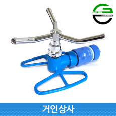 가든쿡 스프링클러 세트 KR-8317/ 회전 잔디 비닐하우스 텃밭 전원주택 농사용 원예용