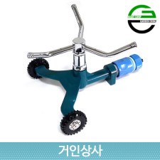 가든쿡 스프링클러 세트 KR-8320/삼발이 바퀴형 이동식 회전 잔디 정원용 농사용 원예