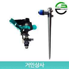 가든쿡 각도조절 플라스틱 스프링클러 스파이크 세트 농사용 원예용 정원용 잔디 텃밭 꽂이식