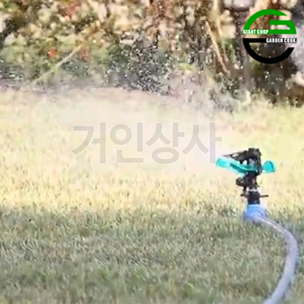 가든쿡 각도 조절형 P 스프링클러 바퀴형 세트 /이동 회전 농사용 원예용 텃밭 정원 잔디