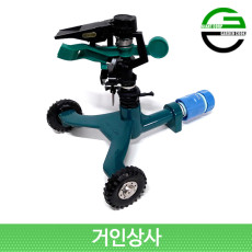 가든쿡 각도 조절형 P 스프링클러 바퀴형 세트 /이동 회전 농사용 원예용 텃밭 정원 잔디
