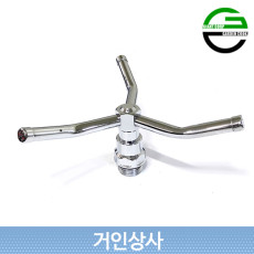 가든쿡 스프링클러 헤드 3ARM-중 / 삼발이 회전 정원 잔디 텃밭 농사용 물주기 국산