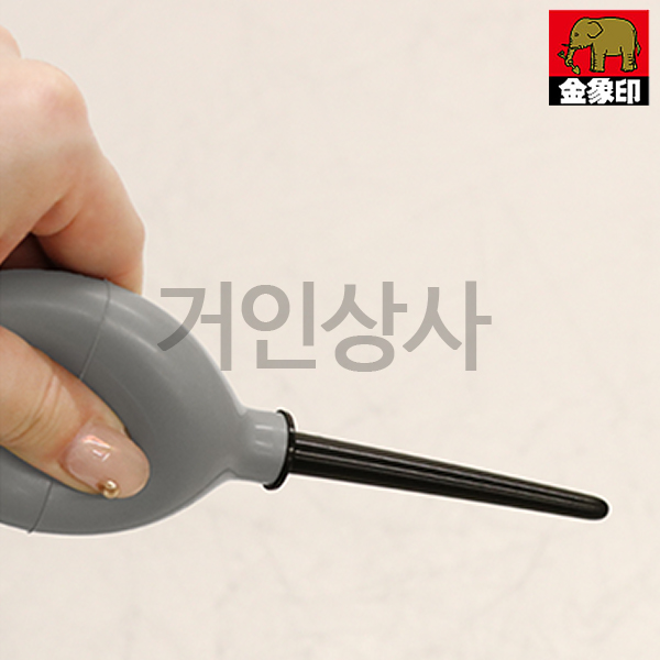 코끼리표 금상인 FG 다육이 핸드 블로어/다육식물 관리도구 원예도구 난초 키우기 홈가드닝