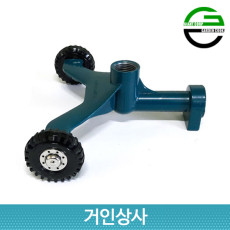가든쿡 스프링클러 바퀴형 베이스 / 잔디 비닐하우스 텃밭 전원주택 농사용 원예용 받침대