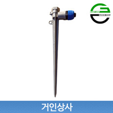 가든쿡 스프링클러 스파이크 /국산 농사용 원예용 정원용 잔디용 텃밭 물주기 꽂이식 고정대