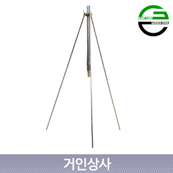 가든쿡 스프링클러 삼각대 (1100)/삼발이 받침대 농사용 텃밭 원예용 농업용 스프링쿨러