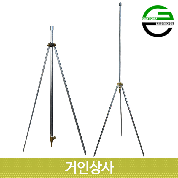 가든쿡 대형 스프링클러 스파이크 2000 국산 /2미터 삼발이 회전 물주기 농사용 원예용