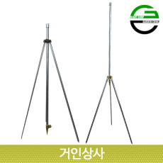가든쿡 대형 스프링클러 스파이크 2000 국산 /2미터 삼발이 회전 물주기 농사용 원예용