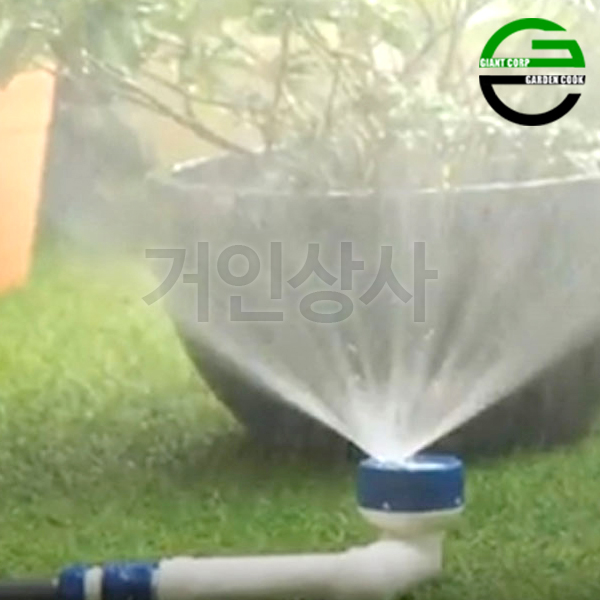 가든쿡 권총노즐 GW-600 정원스프레이 스프레이건 노즐 스프링클러 물주기 원예 안개분사
