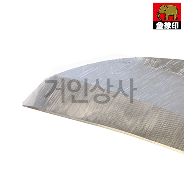 일제 코끼리표 금상인 195mm 고급 스텐 낫 /풀베기 벌초 잔디깎기 채소낫 제초 다용도낫