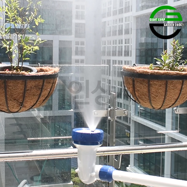 가든쿡 초경량 장대노즐(GW-700) 안개분사 정원 화단 스프레이 물주기 원예 잔디 텃밭