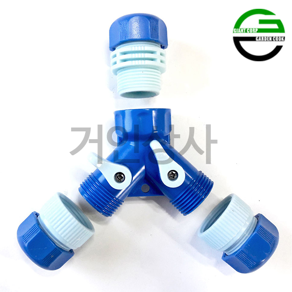 가든쿡 3구 물호스 분배기(소) 16mm 호스용 연결구 커넥터 스프링클러 호스 Y형분배기