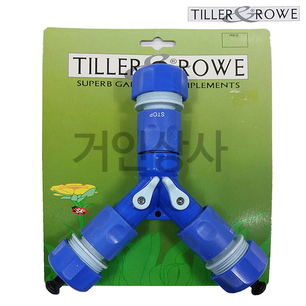 TILLER ROWE 3구 물호스 분배기(Y밸브) 호스 연결구 커넥터 세차 정원 워터스톱