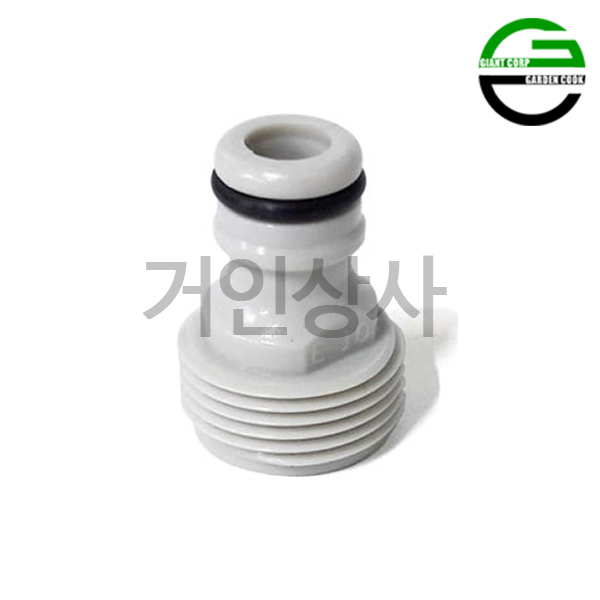 가든쿡 한방향 니뿔 / 숫나사 호스 스프링클러 노즐 커넥터 물호스 연결구 커넥터연결 니플