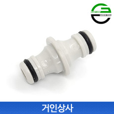 가든쿡 양방향 니뿔 / 커넥터연결 호스 스프링클러 물호스 커넥터 연결구 니플 닛플 관수