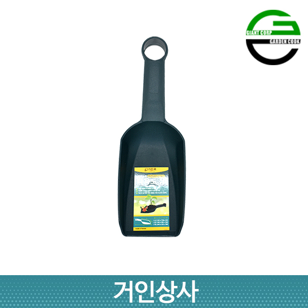 가든쿡 멀티스쿠프 S / 분갈이삽 미니삽 꽃삽 원예 화분갈이 정원