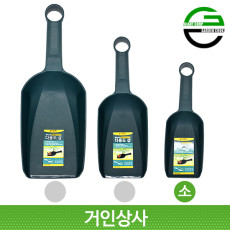 가든쿡 플라스틱 멀티스쿠프(소) / 다용도삽 꽃삽 원예삽 미니삽 초경량삽 분갈이 화분갈이