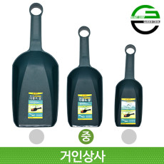 가든쿡 플라스틱 멀티스쿠프(중) / 다용도삽 꽃삽 원예삽 미니삽 초경량삽 분갈이 화분갈이