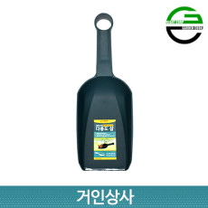 가든쿡 멀티스쿠프 M / 분갈이삽 미니삽 꽃삽 원예 화분갈이 정원