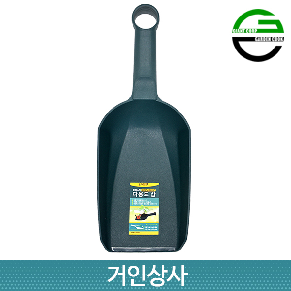 가든쿡 멀티스쿠프 L / 분갈이삽 미니삽 꽃삽 원예 화분갈이 정원