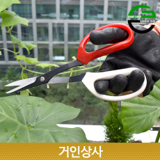 가든쿡 세지가위 G350 / 전지가위 원예가위 꽃꽂이 조경 분재 화훼 과수 봉제 다용도