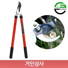 가든쿡 기어식 탱자가위 LX-750 / 가벼운 뿌리가위 양손가위 전지 정원 굵은가지 로퍼