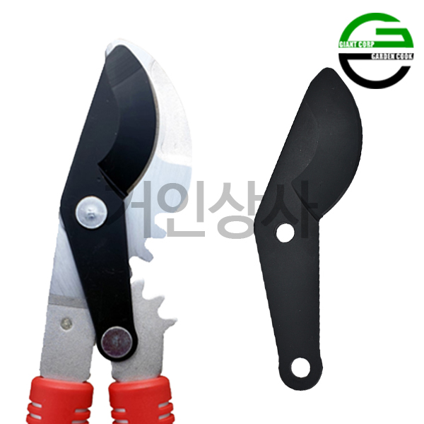 가든쿡 기어식 뿌리가위 LX-700 교체용날 / 탱자가위 정원 조경 양손 가위 두꺼운가지