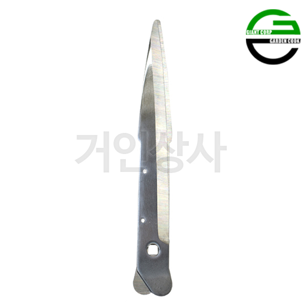 가든쿡 스텐 양손가위 날 XR-1100-1 / 교체날 교환용 원예 전지 정원 가위 벌초용
