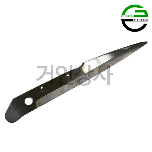 가든쿡 스텐 양손가위 날 XR-1100-1 / 교체날 교환용 원예 전지 정원 가위 벌초용