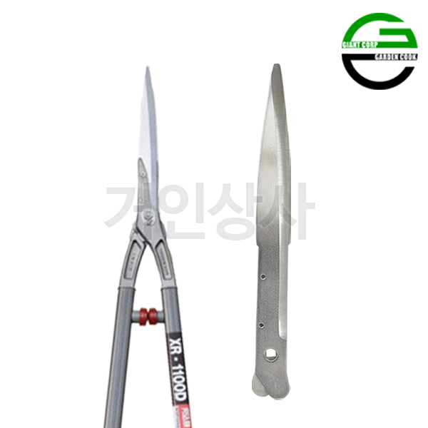 가든쿡 스텐 양손가위 날 XR-1100D-1 /교체날 교환용 원예 전지 정원 가위 벌초용