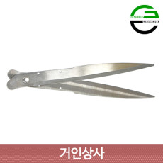 가든쿡 스텐 양손가위 날 XR-1100D-1 /교체날 교환용 원예 전지 정원 가위 벌초용
