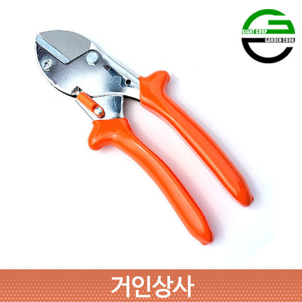가든쿡 앤빌 전지가위 AX5 / 전정가위 원예가위 조경 과수 정원 과수용 원예용 전문가용